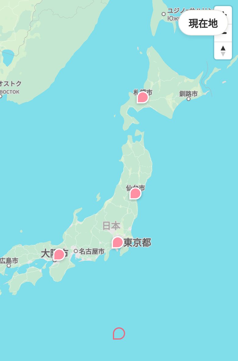 ピンが日本地図上に増えていく地図帳の画面例(実機スクリーンショット)