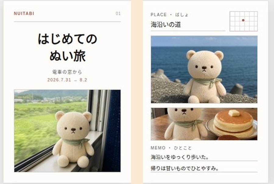 しおりテンプレ「シンプル」の見本(表紙と中面)